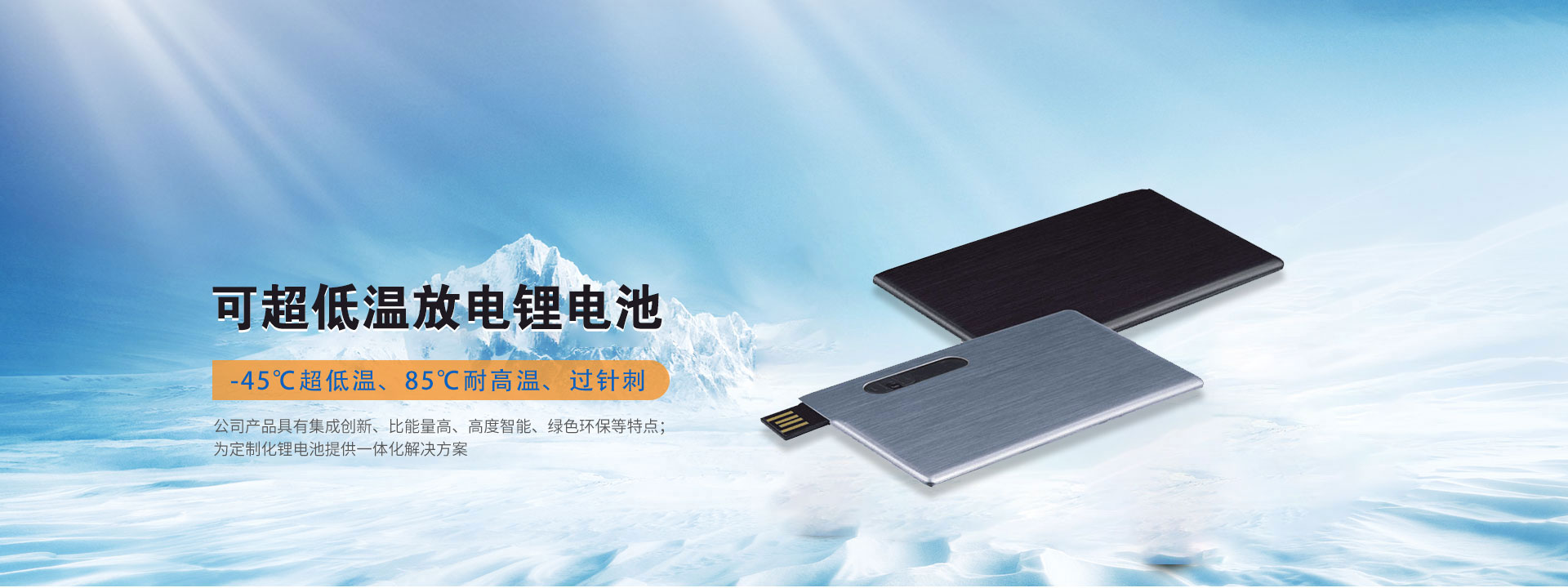 深圳正力成科技技有限公司